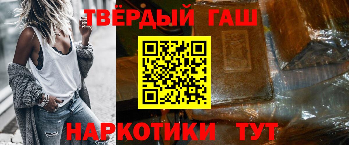 Канабис  Гашиш  Ессентуки  Вход с VPN  COCAIN  Мефедрон кристаллы  ГАШИШ 