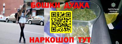 дурь Кулебаки