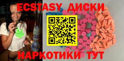 хмурый Кунгур