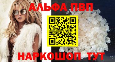 Альфа ПВП Кумертау