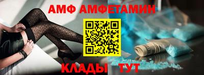 Альфа ПВП Кумертау