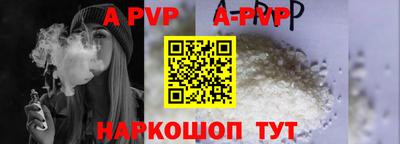Альфа ПВП Кумертау