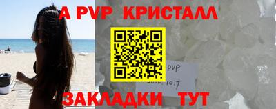 Альфа ПВП Кумертау