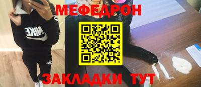 хмурый Кунгур