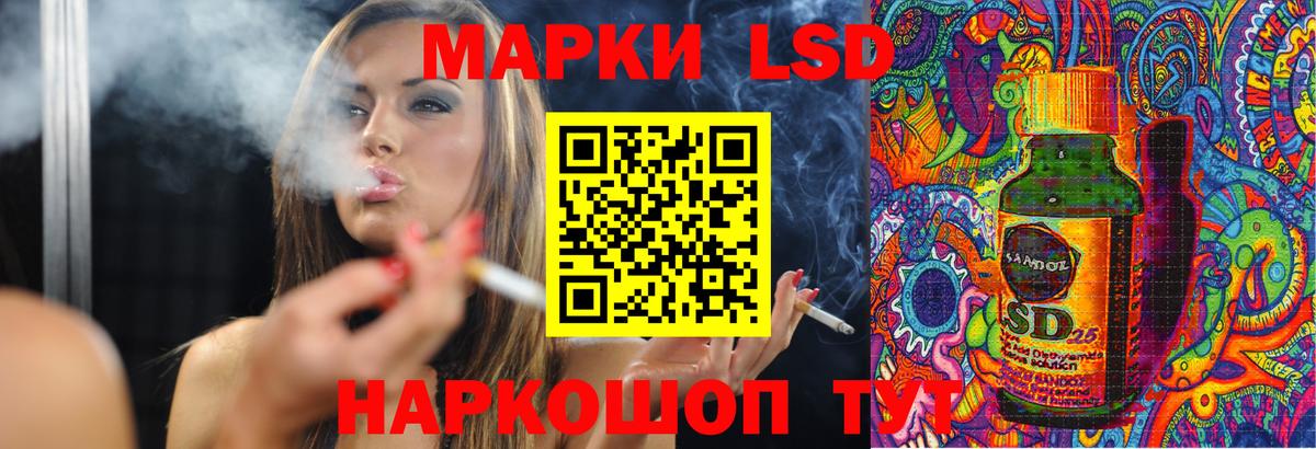 LSD-25 экстази кислота  Вход с VPN  Ессентуки  ЛСД экстази  ЛСД экстази кислота 