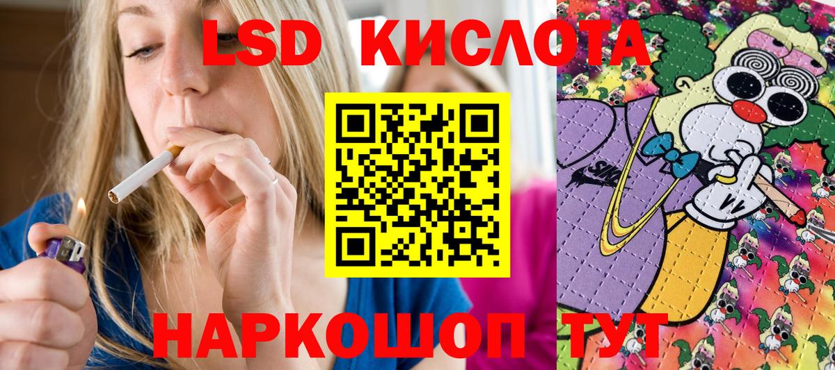 Наркотические марки 1,8мг  Вход с VPN  Марки 25I-NBOMe  Ессентуки 