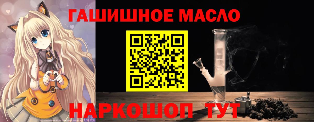 Дистиллят ТГК Wax Ессентуки