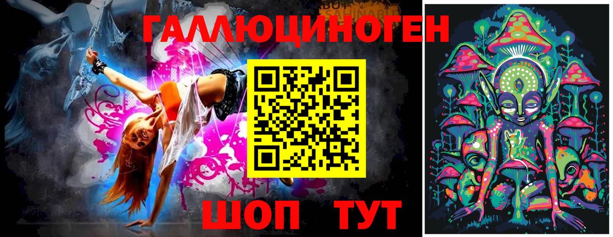 Ессентуки  Галлюциногенные грибы мицелий  Вход с VPN  Псилоцибиновые грибы Magic Shrooms 