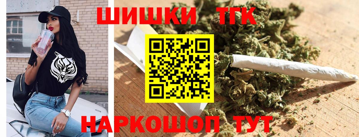МАРИХУАНА LSD WEED  Вход с VPN  Бошки Шишки VHQ  Шишки марихуана марихуана  Ессентуки 