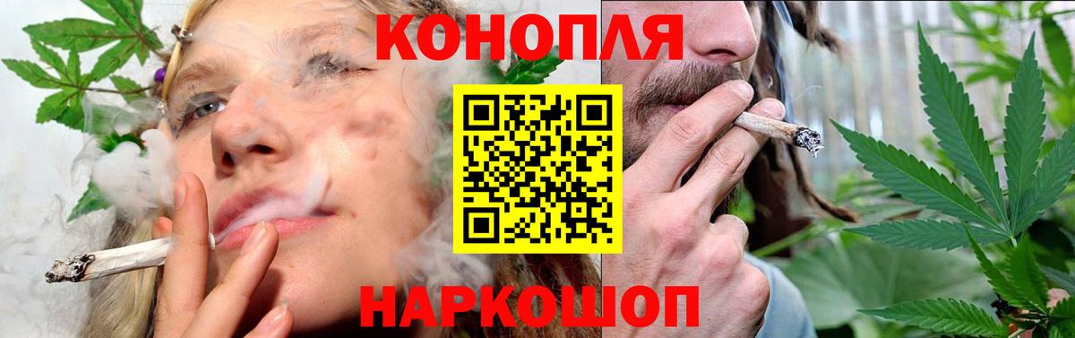 Бошки Шишки тримм Ессентуки